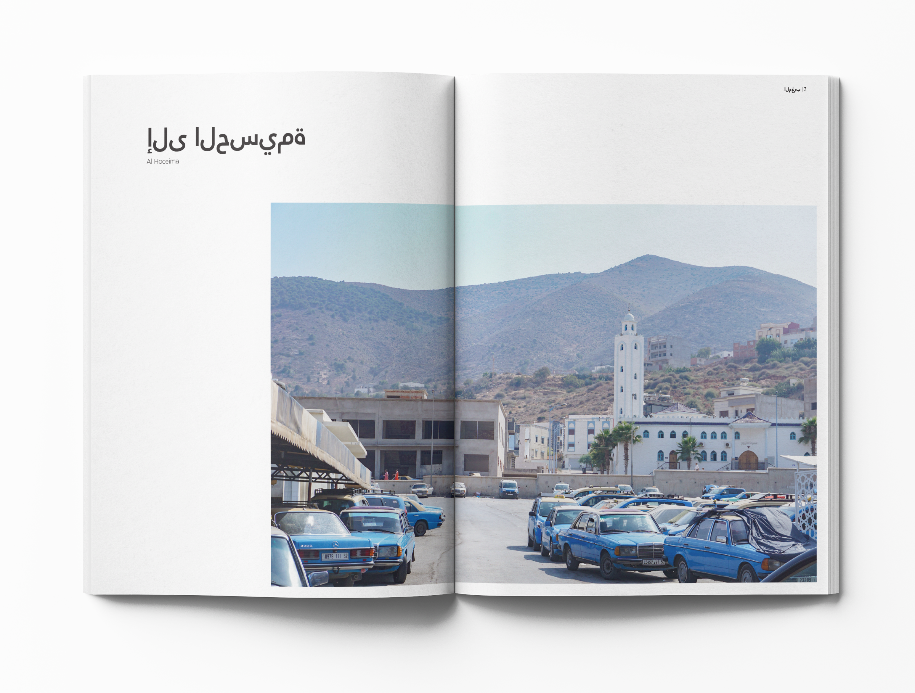 Morocco Photo book Mockup page 1-2