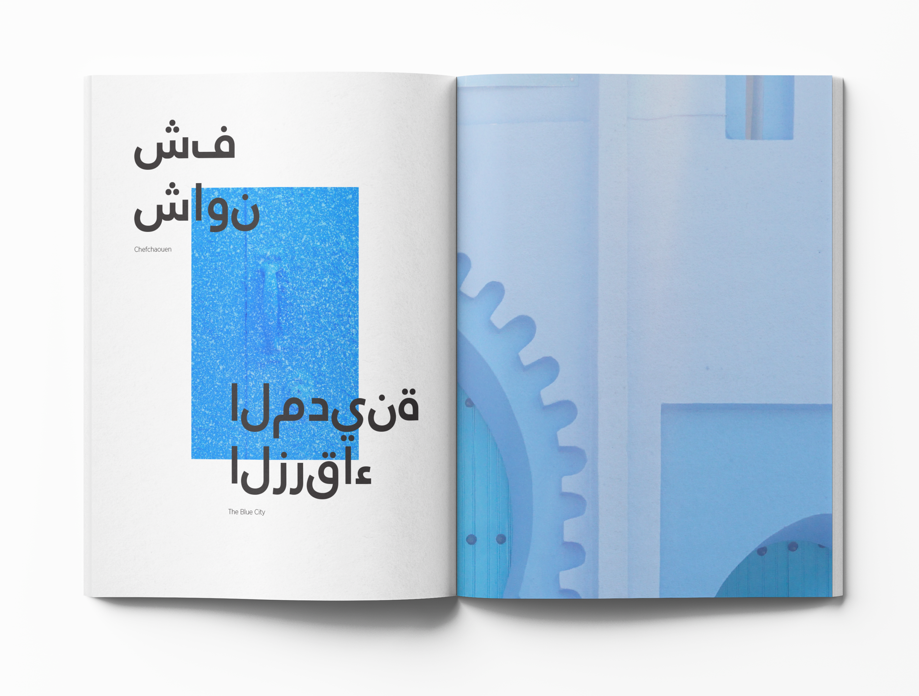 Morocco Photo book Mockup page 11-12