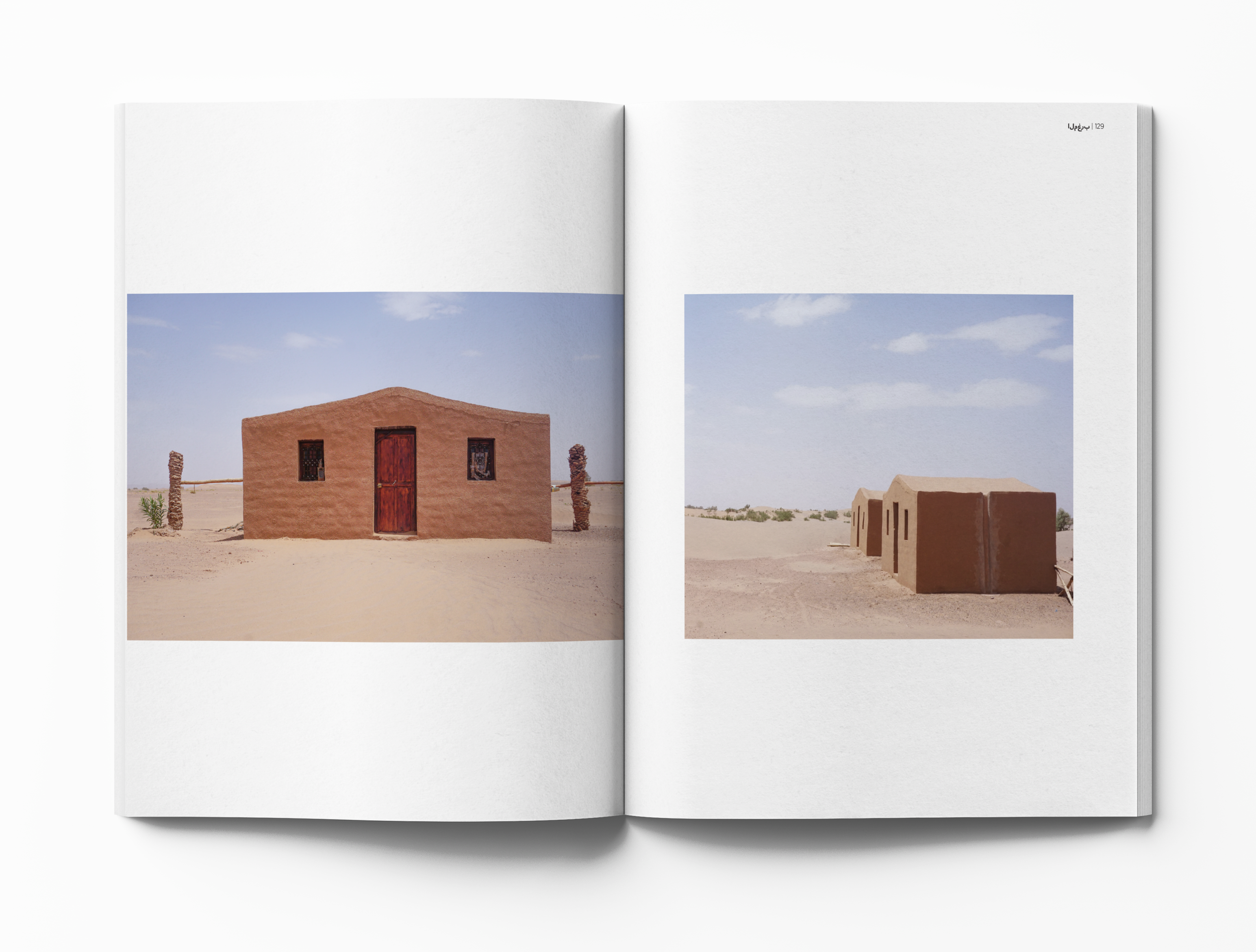 Morocco Photo book Mockup page 125-127