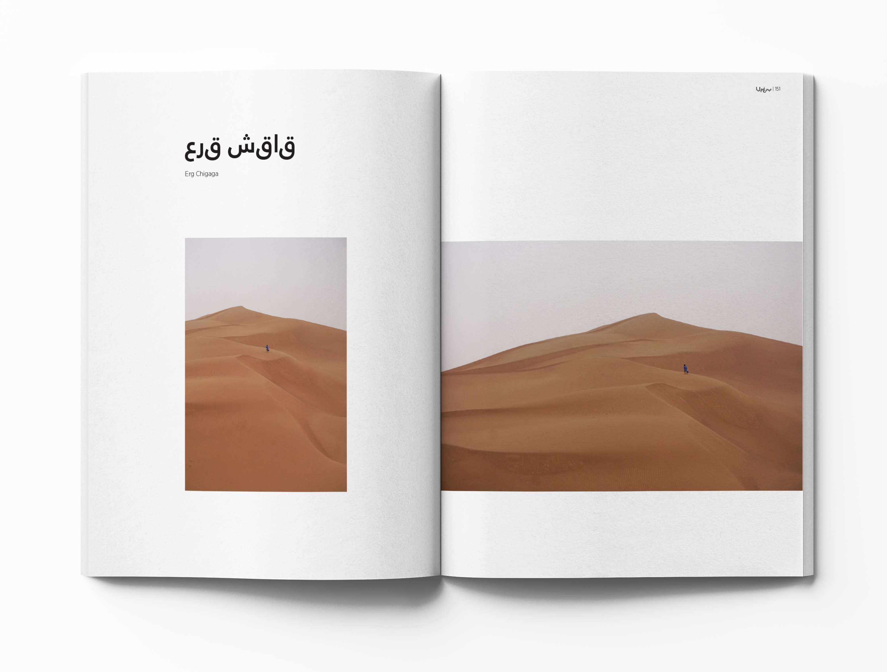 Morocco Photo book Mockup page 147-148