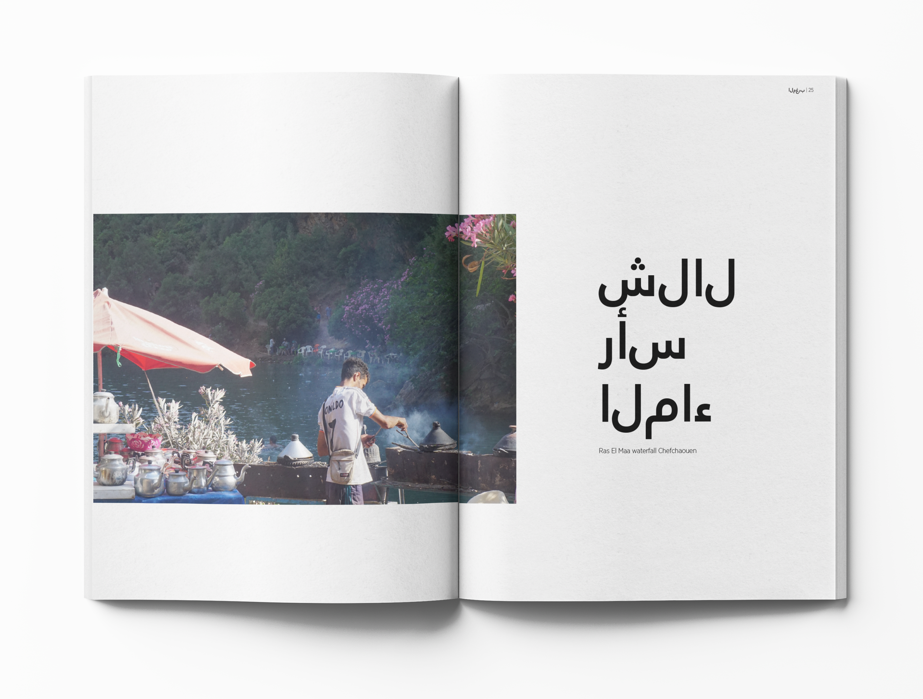 Morocco Photo book Mockup page 24-25