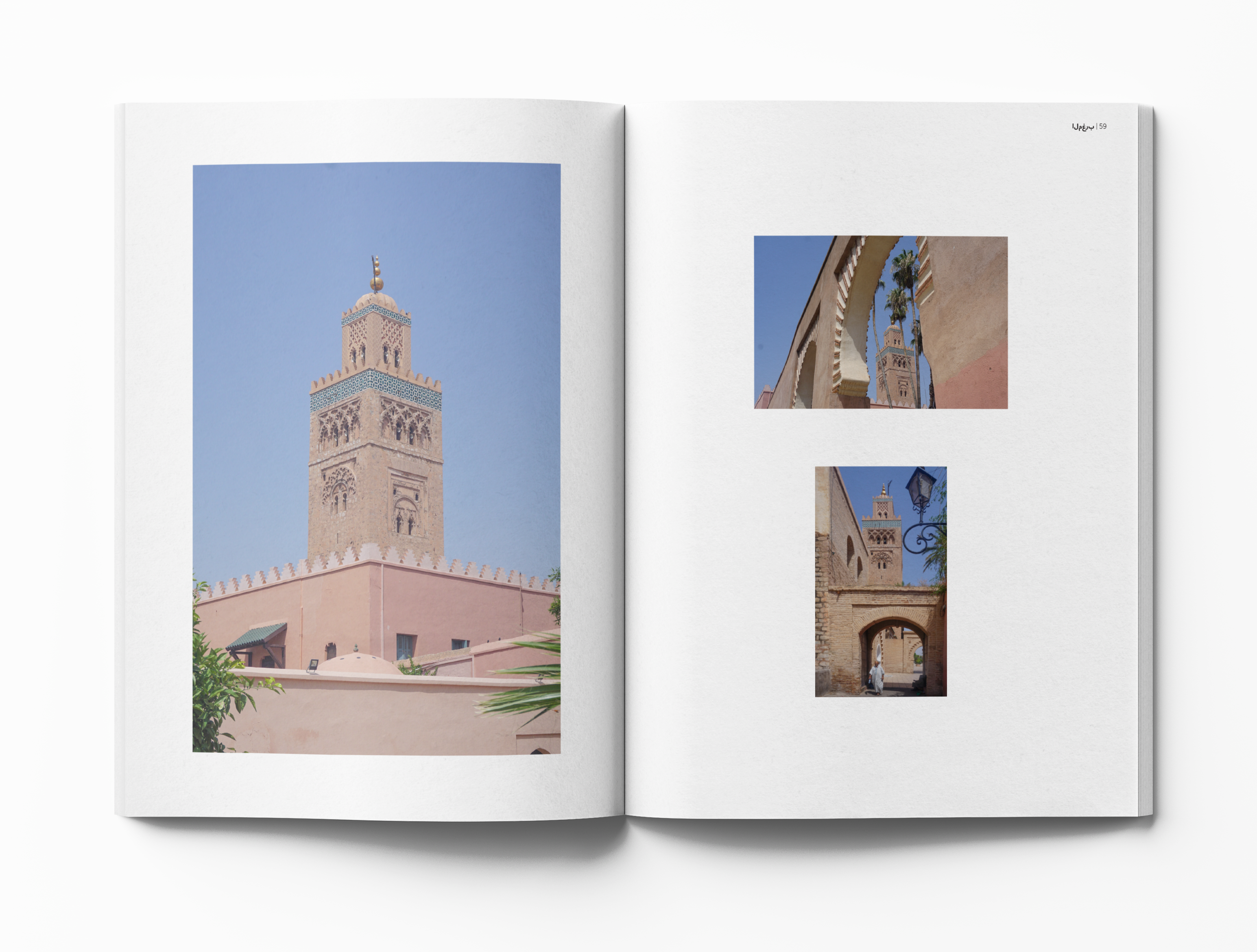 Morocco Photo book Mockup page 58-59