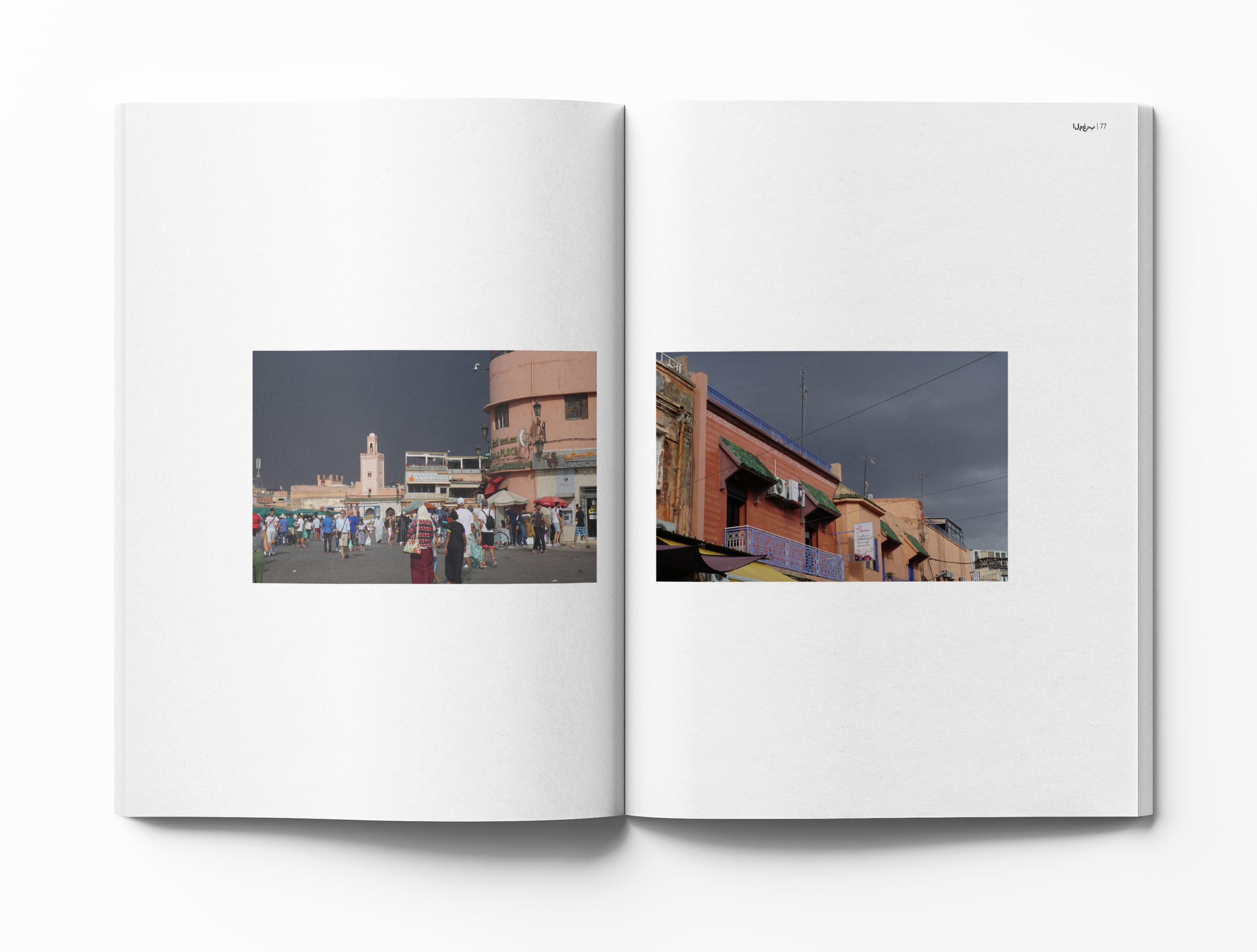 Morocco Photo book Mockup page 76-77