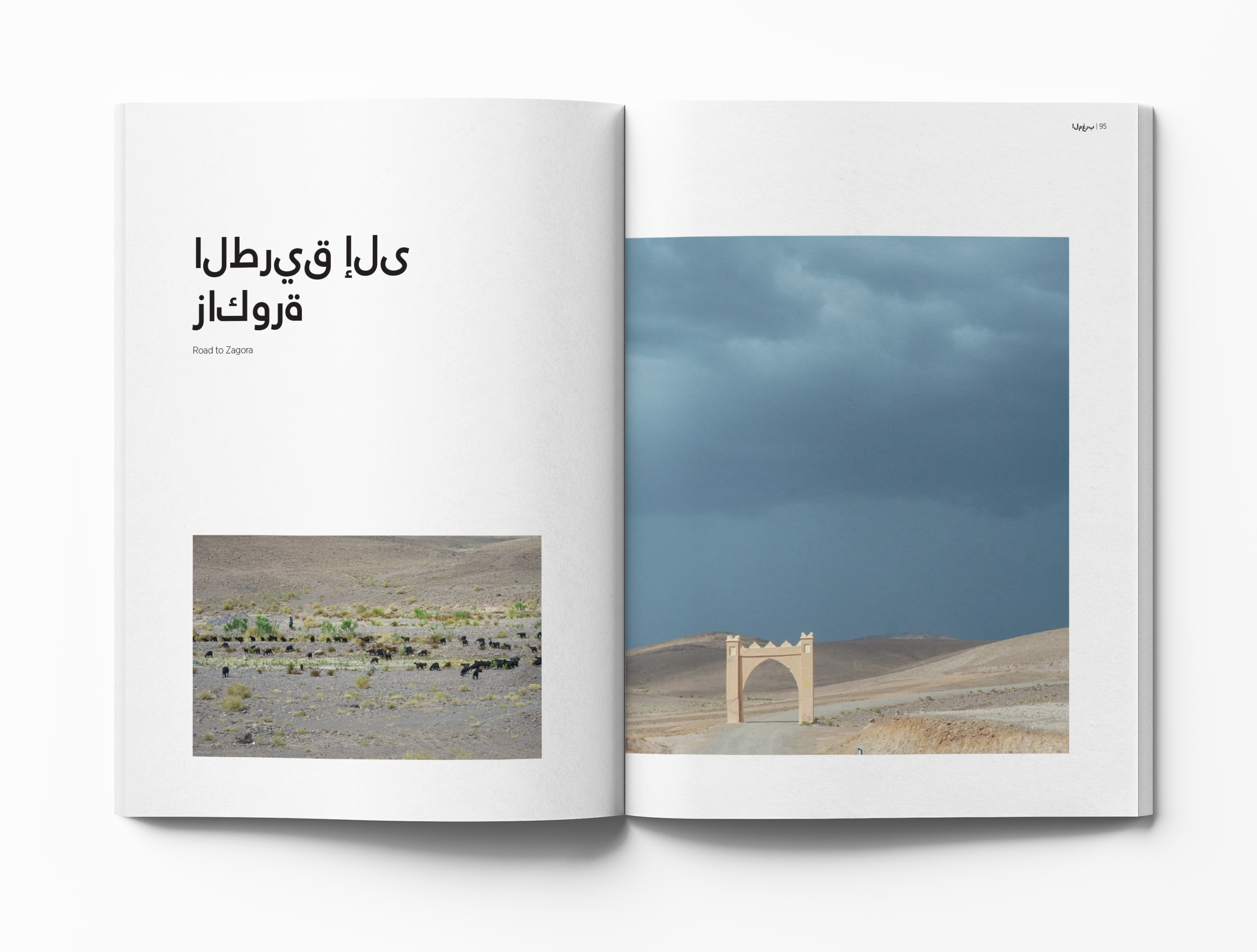 Morocco Photo book Mockup page 94-95